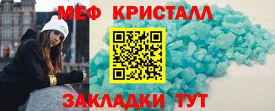 амфетамин Бузулук