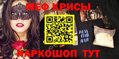 амфетамин Бузулук