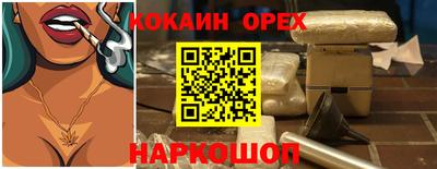 амфетамин Бузулук