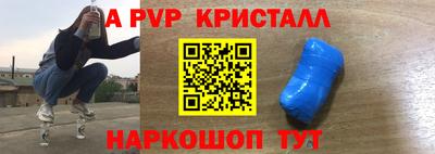 винт Бугуруслан