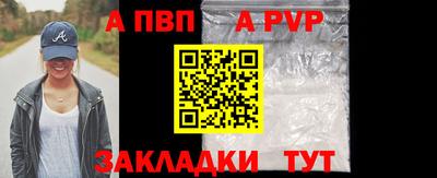 винт Бугуруслан