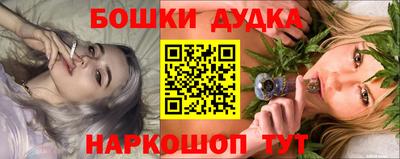 каннабис Будённовск