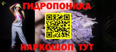 каннабис Будённовск