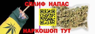 каннабис Будённовск