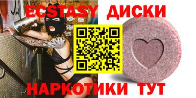 винт Бугуруслан