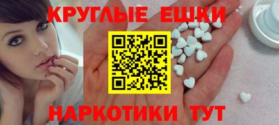 винт Бугуруслан
