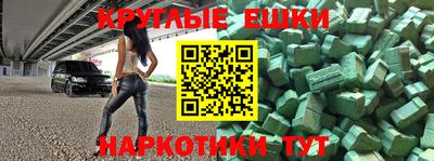 винт Бугуруслан