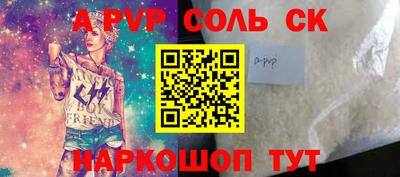 винт Бугуруслан