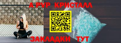амфетамин Бузулук