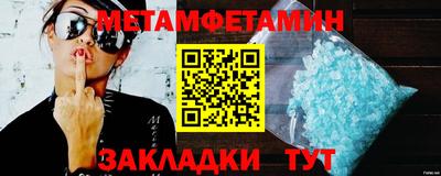амфетамин Бузулук