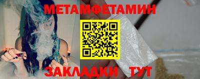 амфетамин Бузулук