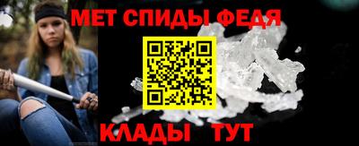 амфетамин Бузулук