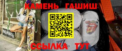винт Бугуруслан