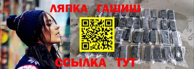 винт Бугуруслан
