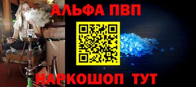 винт Бугуруслан