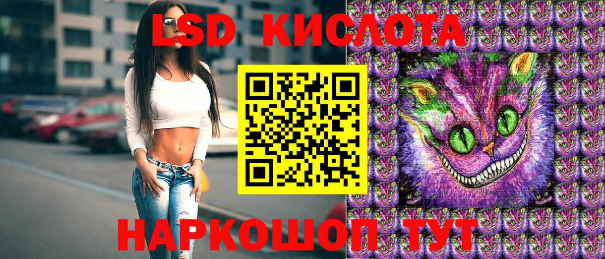 Ртищево  Марки 25I-NBOMe 1500мкг  Вход с VPN 