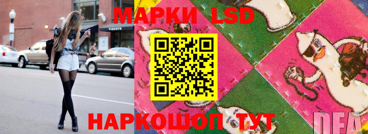 Марки NBOMe 1,5мг Ртищево