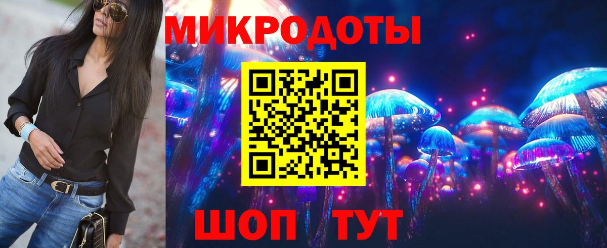 Ртищево  даркнет сайт  Вход с VPN  Псилоцибиновые грибы мухоморы 